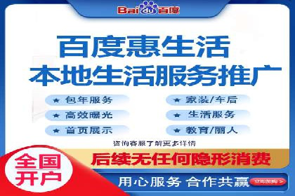 百度竞价广告与社交媒体广告的联合投放案例