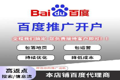 百度推广运营实战：从入门到精通