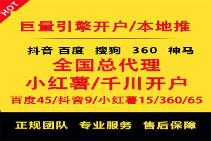 某科技公司通过信息流广告代理提升产品销量的案例
