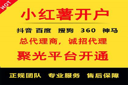 企业如何借助sem竞价托管提升业绩